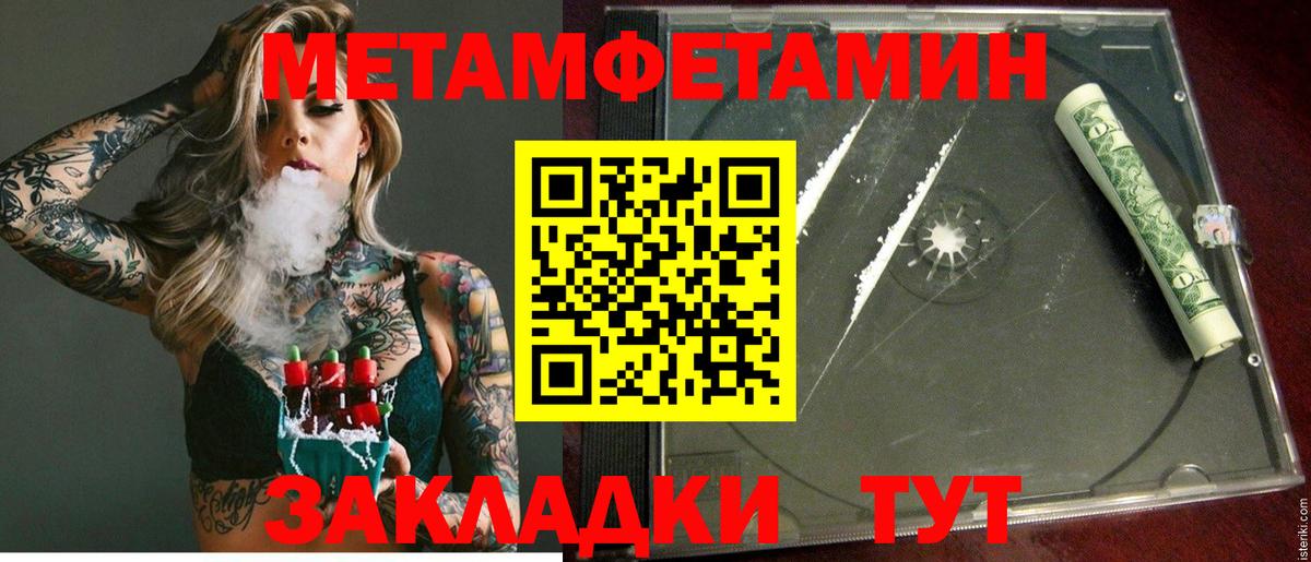 АМФ 97% Мариинск