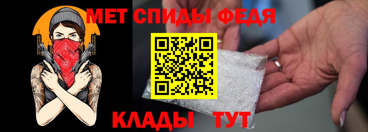 АМФ  Амфетамин 97%  Amphetamine  Вход с VPN  Мариинск 
