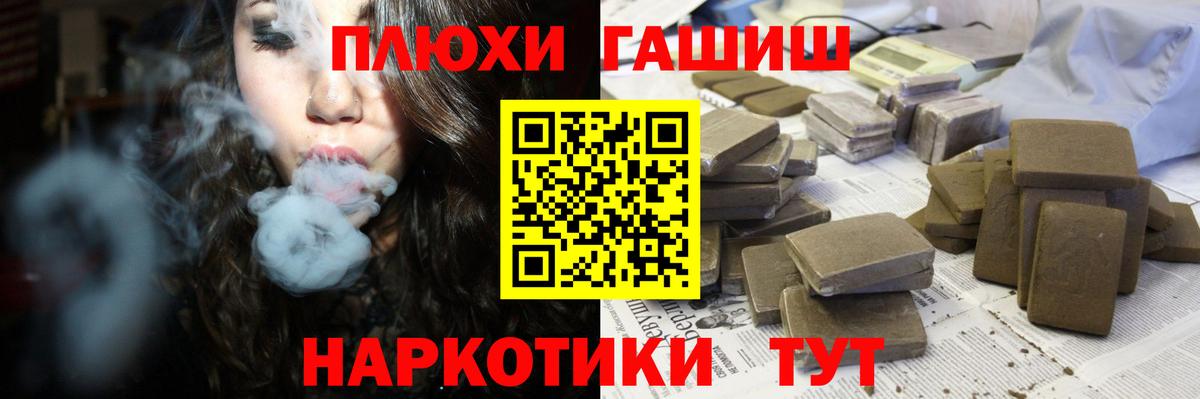Гашиш гарик  Вход с VPN  Мариинск  ГАШИШ  ГАШИШ убойный 