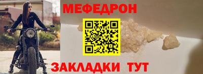 кристаллы Заволжье