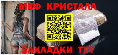 мефедрон VHQ Заводоуковск