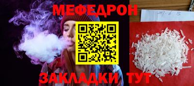 кристаллы Заволжье