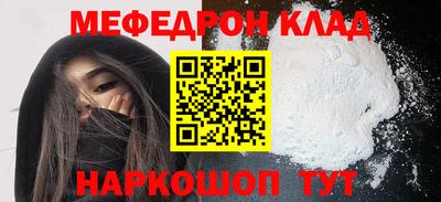кристаллы Заволжье