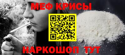 мефедрон VHQ Заводоуковск