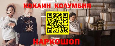 мефедрон VHQ Заводоуковск