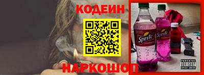 кристаллы Заволжье