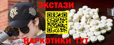ПСИЛОЦИБИНОВЫЕ ГРИБЫ Жуковский