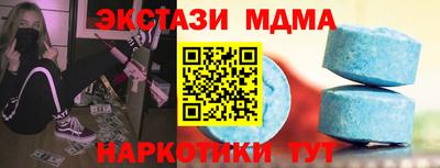 мефедрон VHQ Заводоуковск