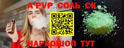 кристаллы Заволжье