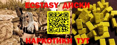 кристаллы Заволжье