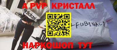 ПСИЛОЦИБИНОВЫЕ ГРИБЫ Жуковский