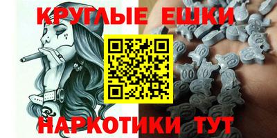 кристаллы Заволжье