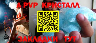 мефедрон VHQ Заводоуковск