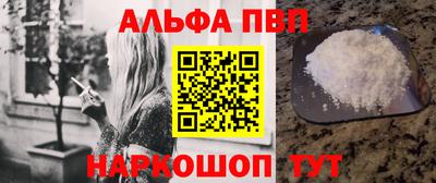 кристаллы Заволжье