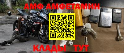 мефедрон VHQ Заводоуковск