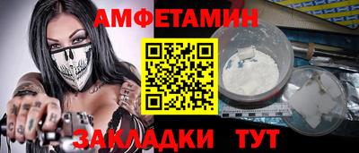 мефедрон VHQ Заводоуковск