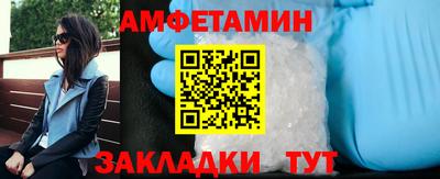 кристаллы Заволжье
