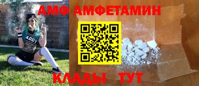 мефедрон VHQ Заводоуковск