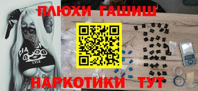 ПСИЛОЦИБИНОВЫЕ ГРИБЫ Жуковский