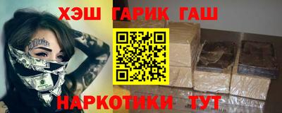 ПСИЛОЦИБИНОВЫЕ ГРИБЫ Жуковский