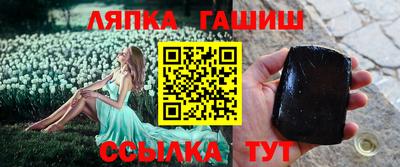 кристаллы Заволжье