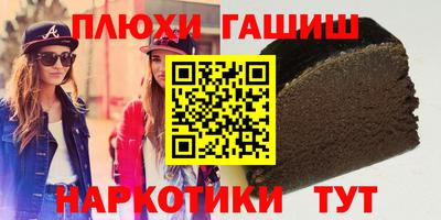 ПСИЛОЦИБИНОВЫЕ ГРИБЫ Жуковский