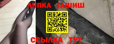 кристаллы Заволжье