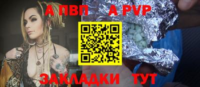 кристаллы Заволжье