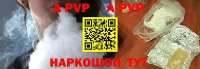 мефедрон VHQ Заводоуковск