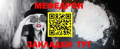 мефедрон VHQ Заводоуковск