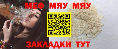 мефедрон VHQ Заводоуковск