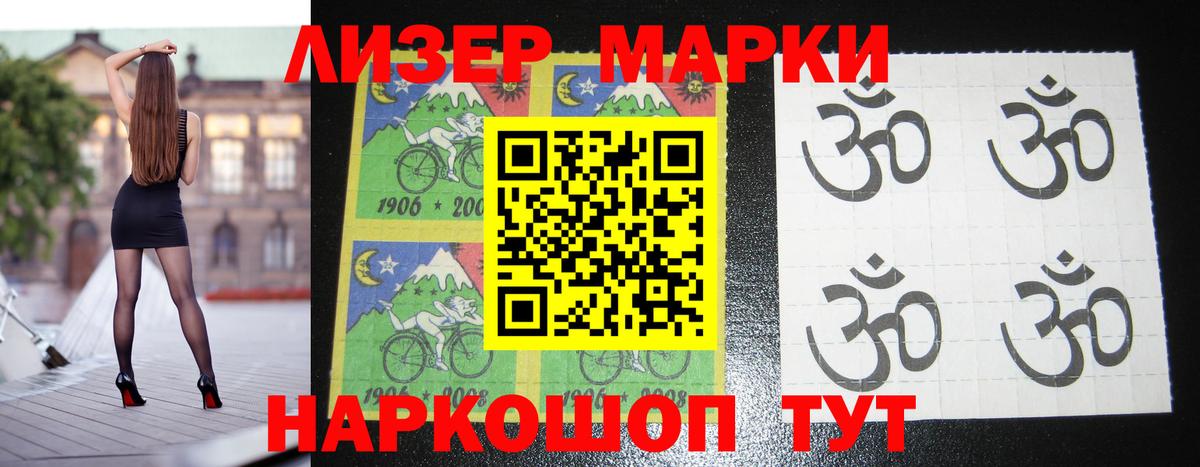 ЛСД экстази  Вход с VPN  ЛСД экстази кислота  Мариинск  гидра маркетплейс  ЛСД экстази ecstasy 