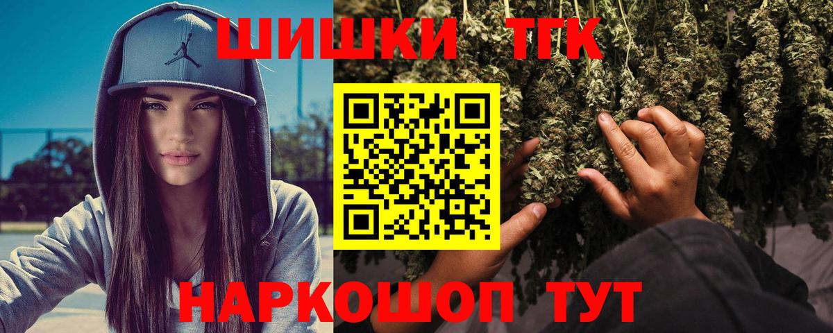 МАРИХУАНА AK-47  Каннабис MAZAR  Вход с VPN  Мариинск  Канабис VHQ 
